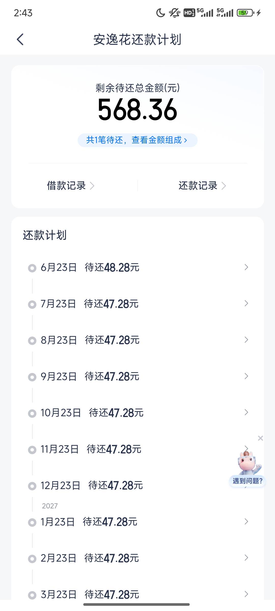 之前怎么点都不行，看了老哥的帖子，结果成功了45 / 作者:漫漫长路难行走 / 