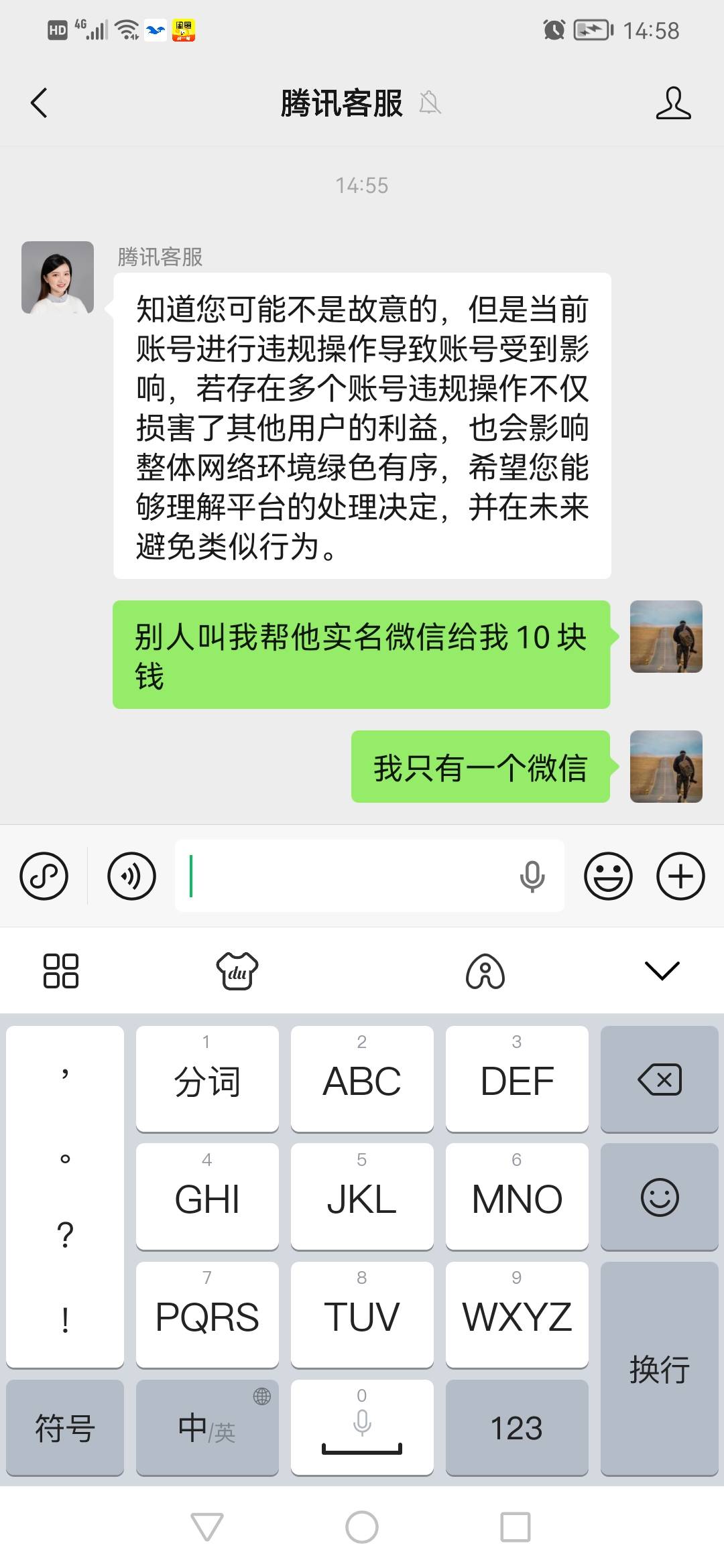老哥们目前联网封v，千万别搞

26 / 作者:ahp() / 