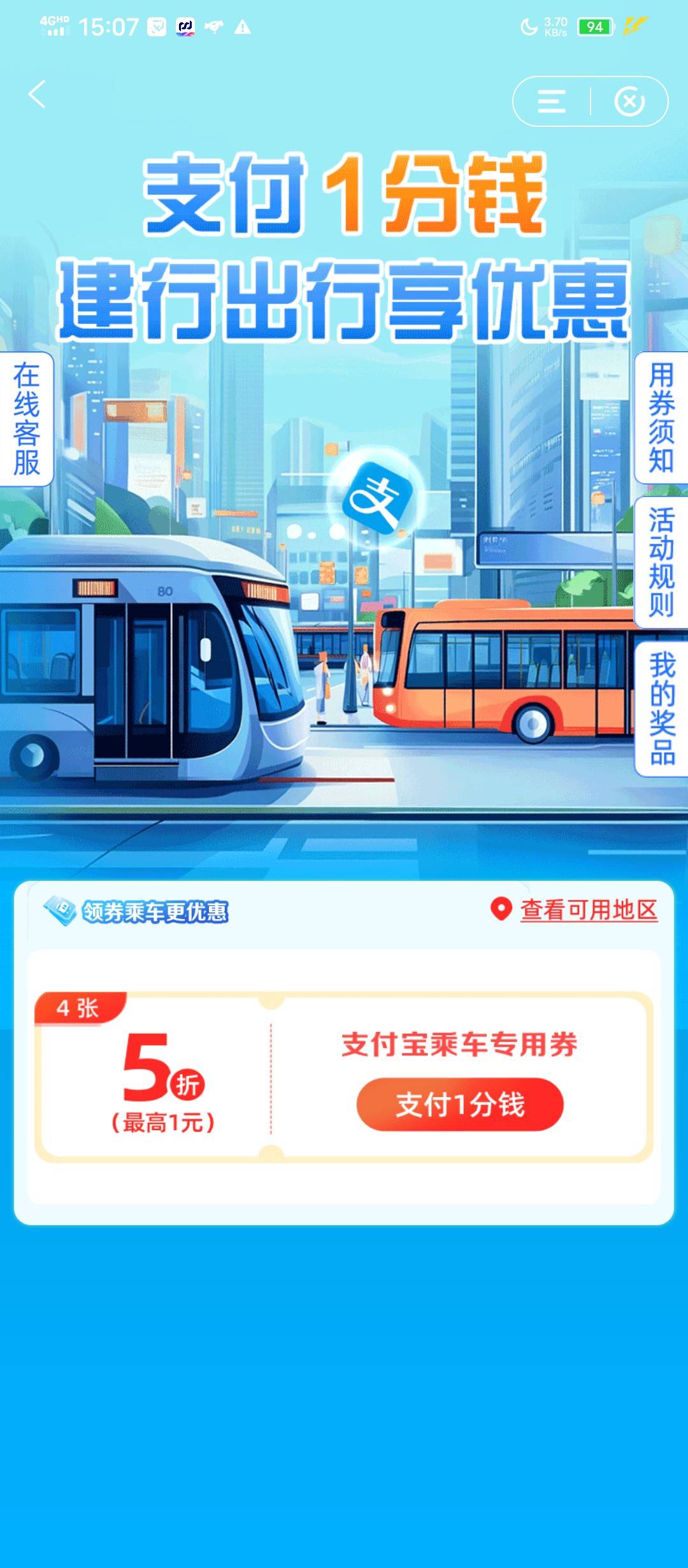 建行这个有收的吗

3 / 作者:塔尼亚75 / 