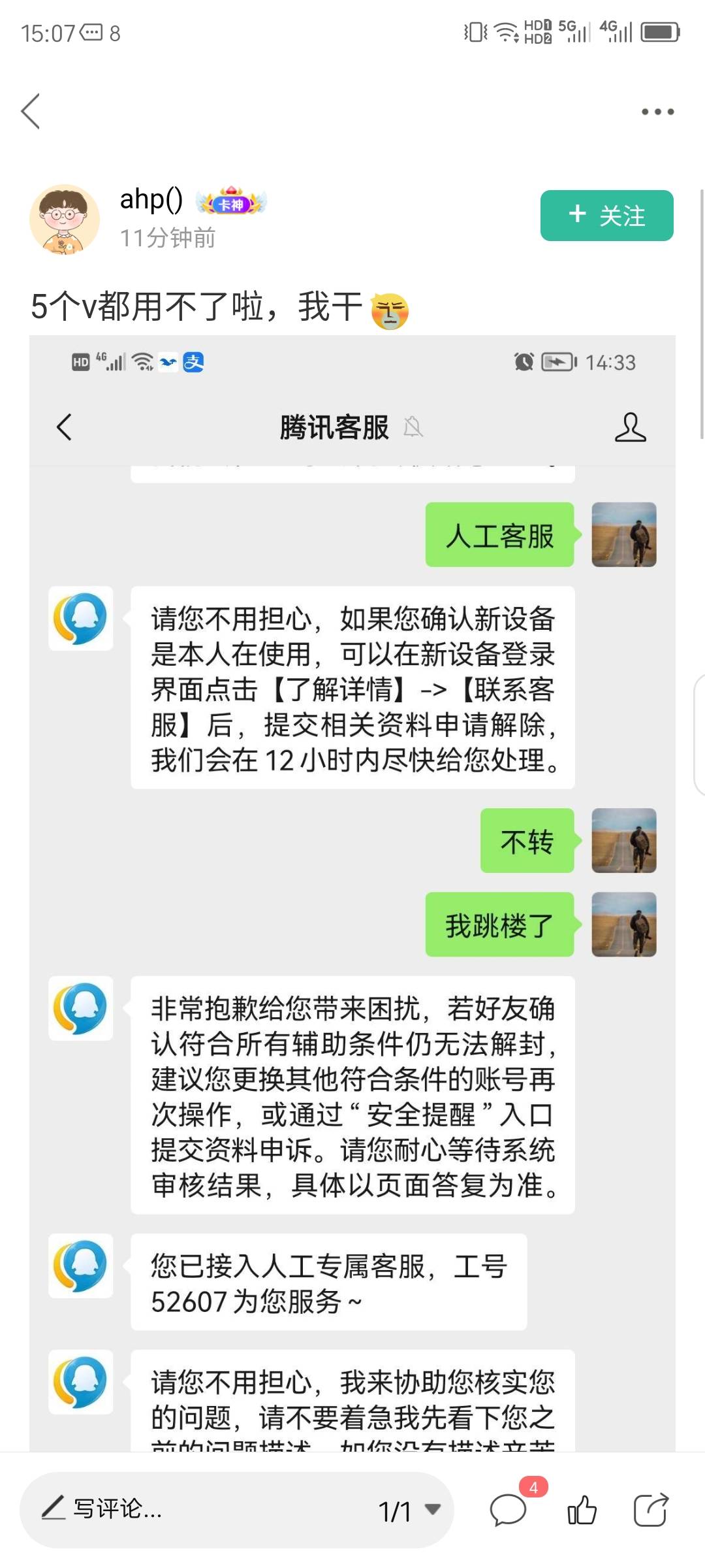 卡农居然还有这样的人才，我也是头回见啊



23 / 作者:红菜苔 / 