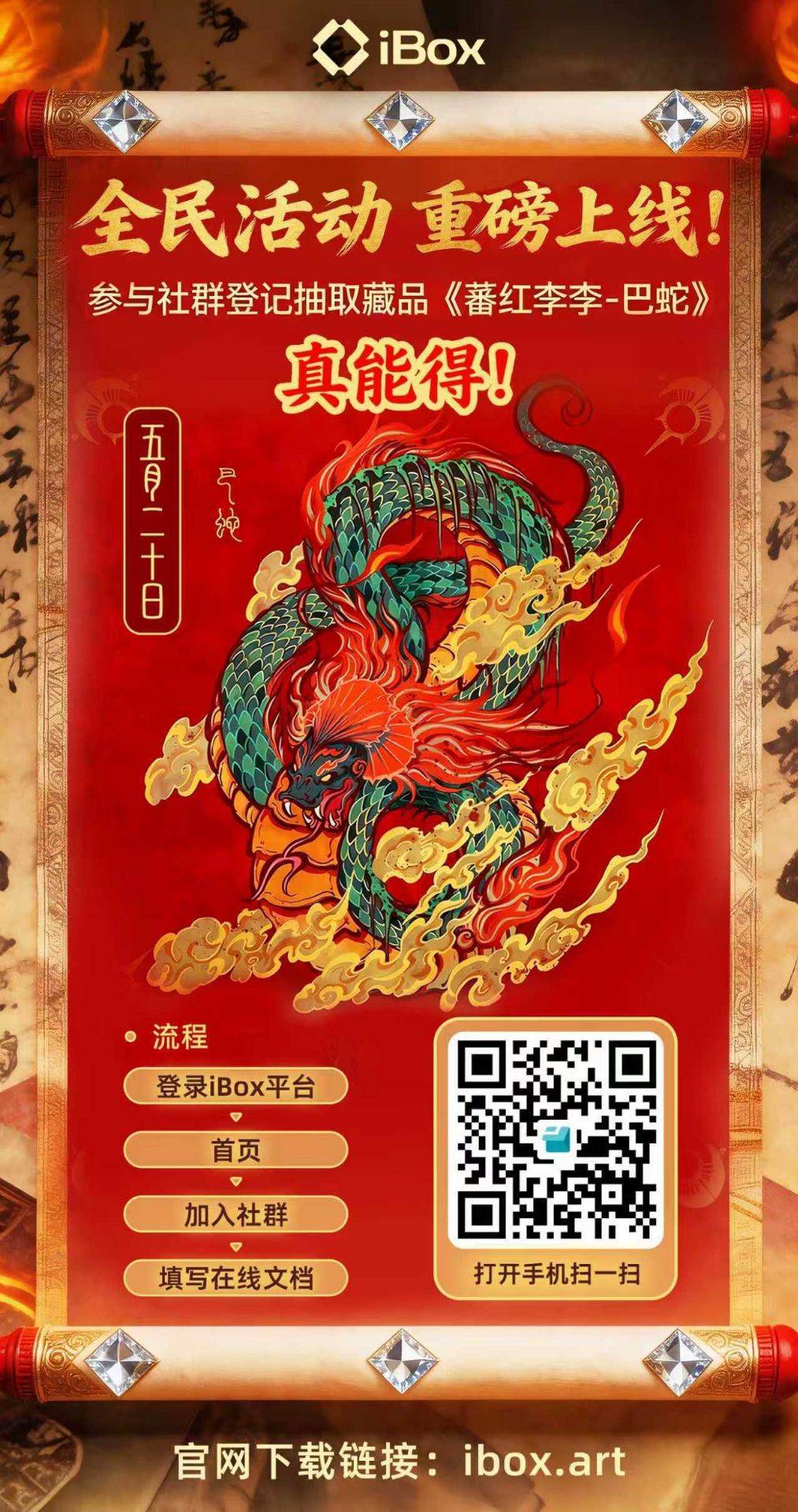 ib今天的表有老哥有吗
70 / 作者:脑袋困 / 