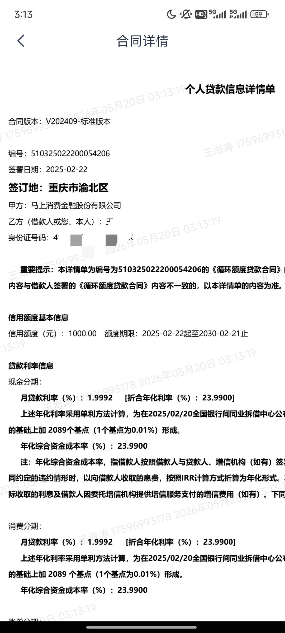 之前怎么点都不行，看了老哥的帖子，结果成功了24 / 作者:漫漫长路难行走 / 