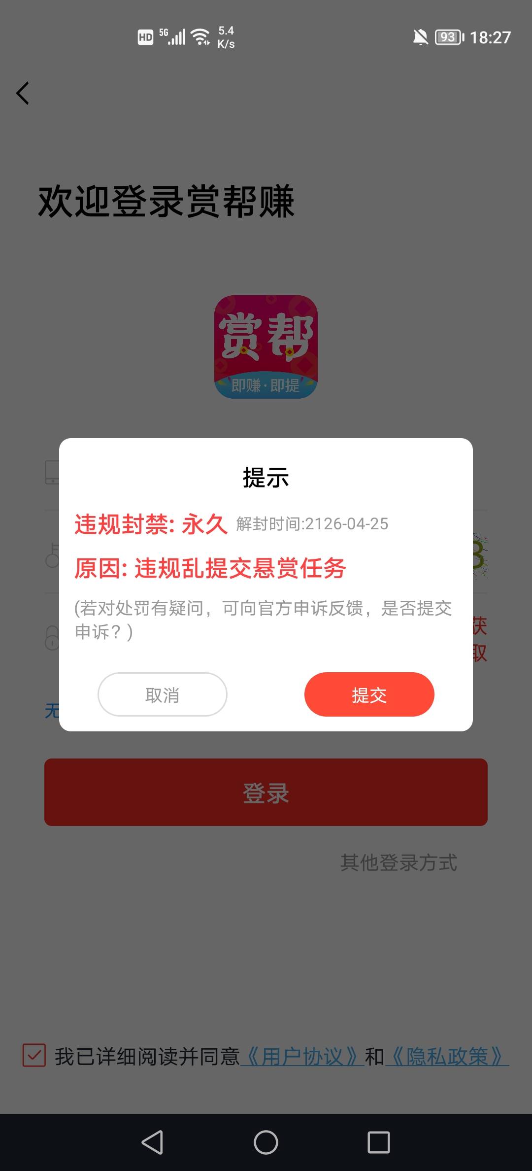 又是没毛的一天，今天520又下大雨，想去开宝箱都不行，一想到开宝箱能开到吃完就浑身31 / 作者:挂壁老哥饿了mm / 