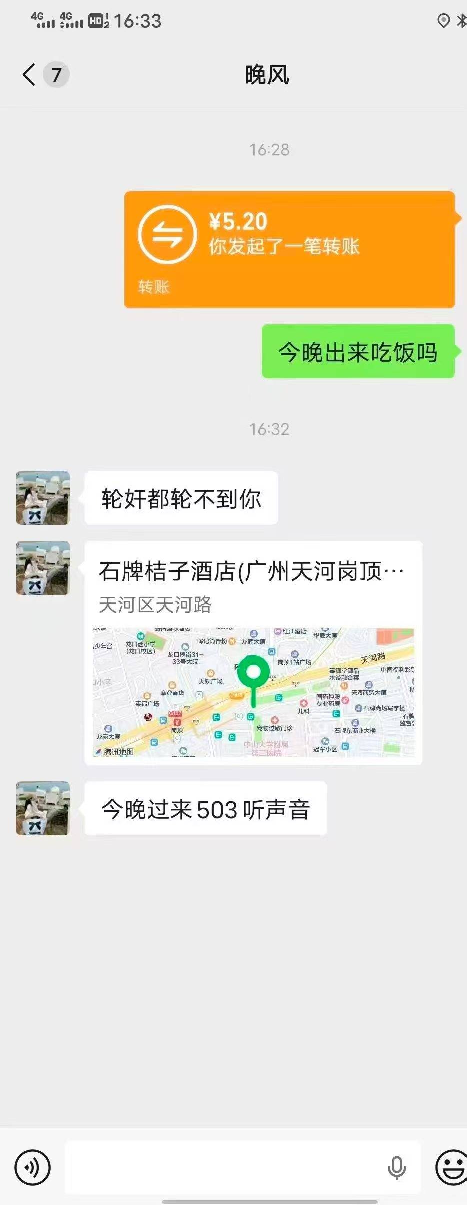 伤心了

76 / 作者:Ly199417 / 