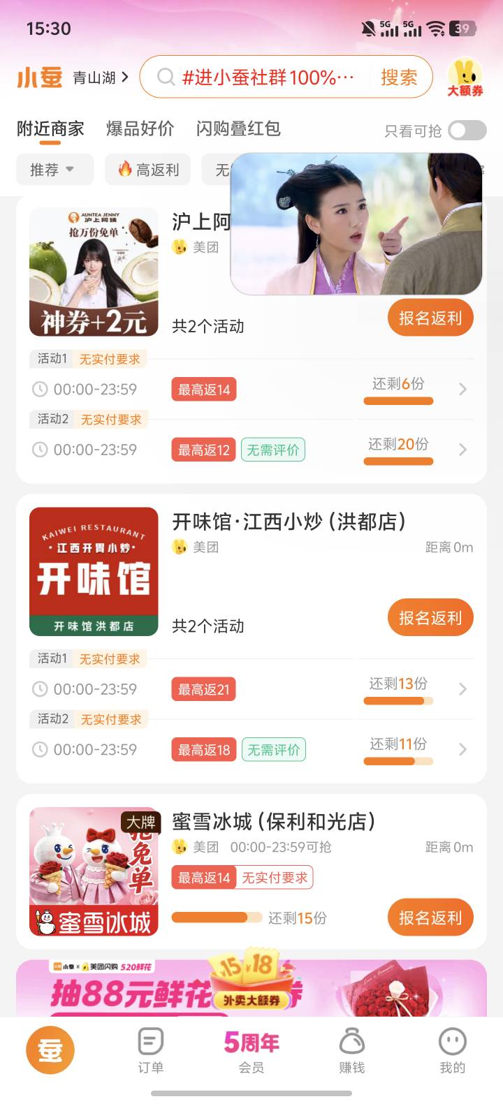 号黑了？怎么全是最高反

97 / 作者:永远记得你运 / 