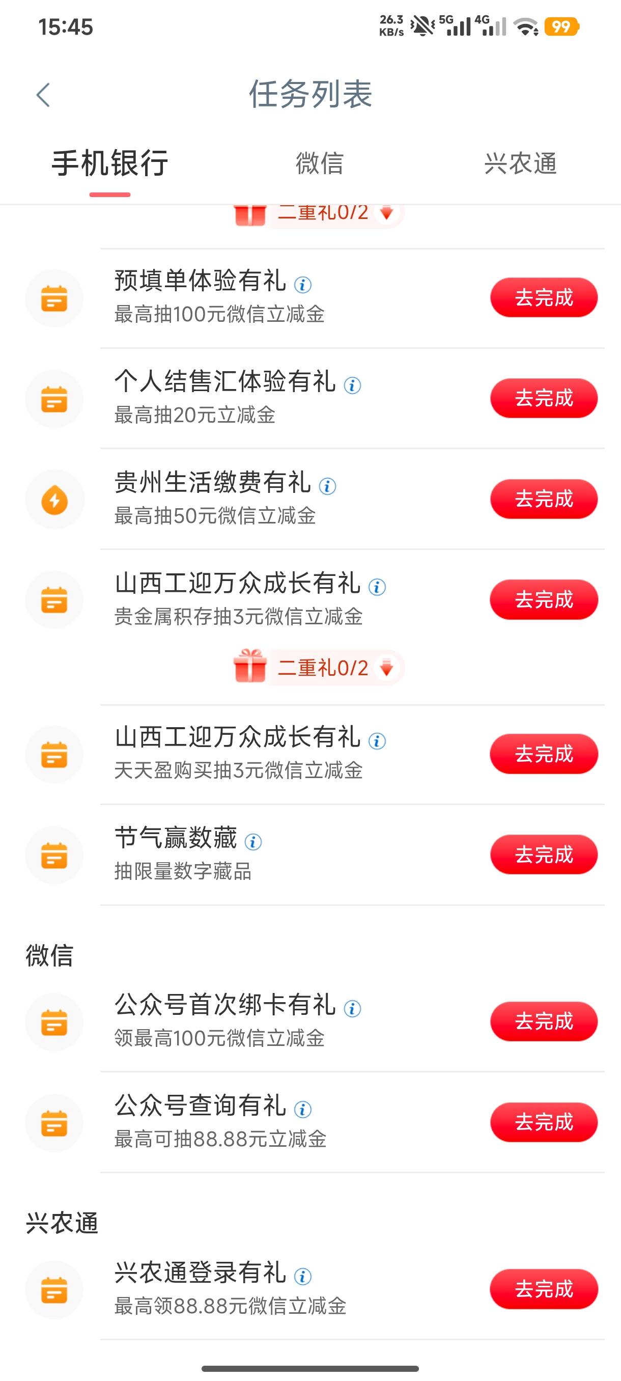 看你们贵州贵州的，飞了一趟啥也没有！问下，下面的兴农通，限卡不，限卡我就不抽了

2 / 作者:半丷半 / 