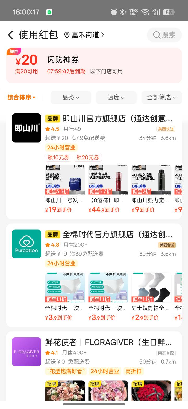 两个免单卡点

23 / 作者:xxyyxiu / 