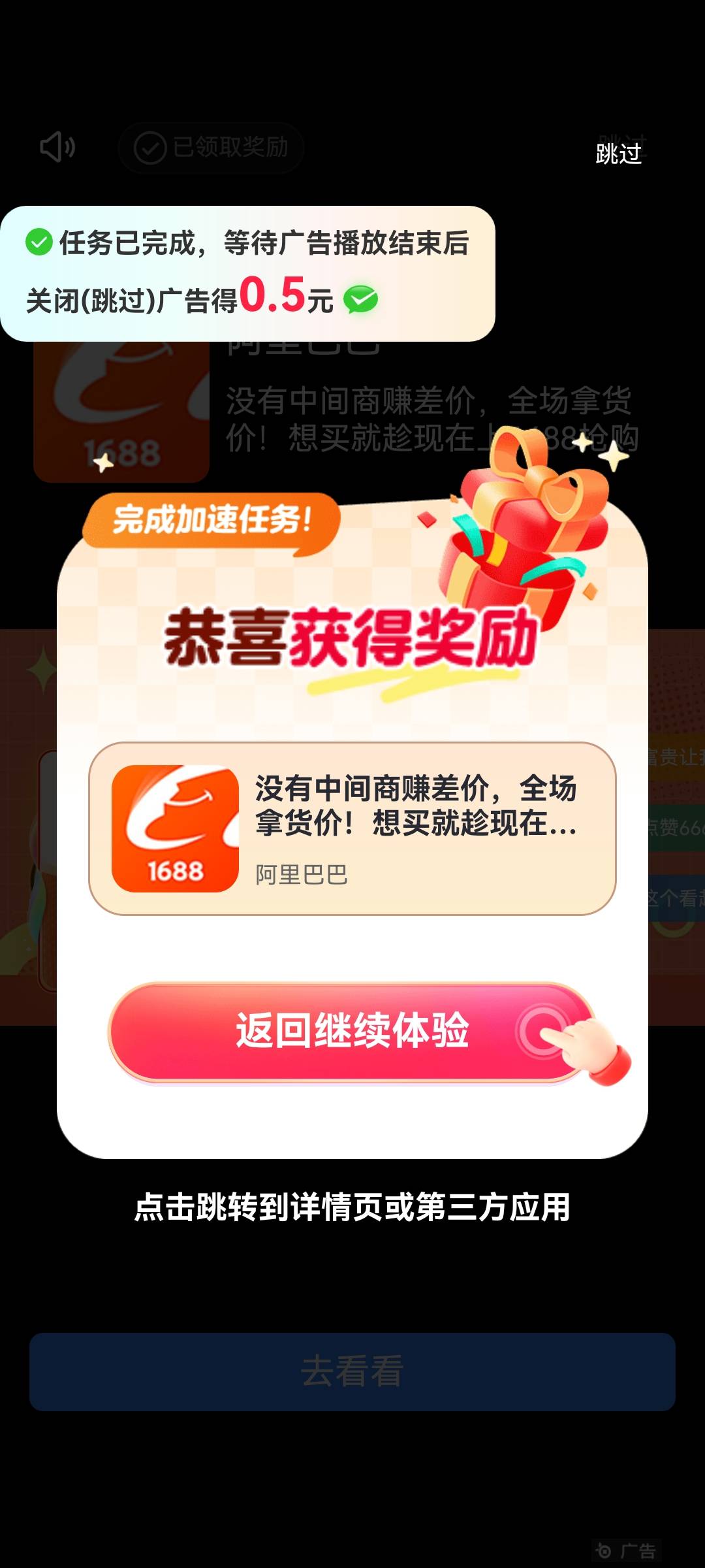 爆了，一个广子0.5+0.5

26 / 作者:看看老哥怎么搞 / 
