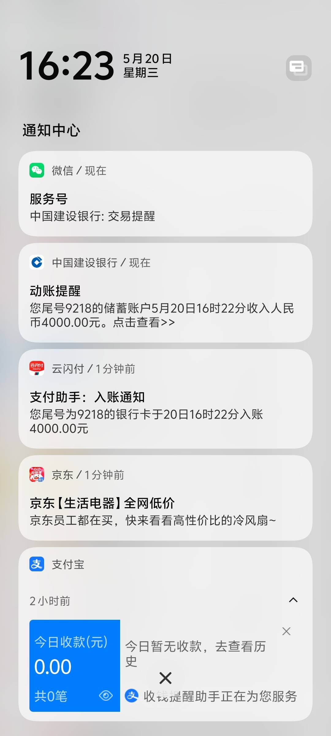 放心借秒下



51 / 作者:杀猪。 / 