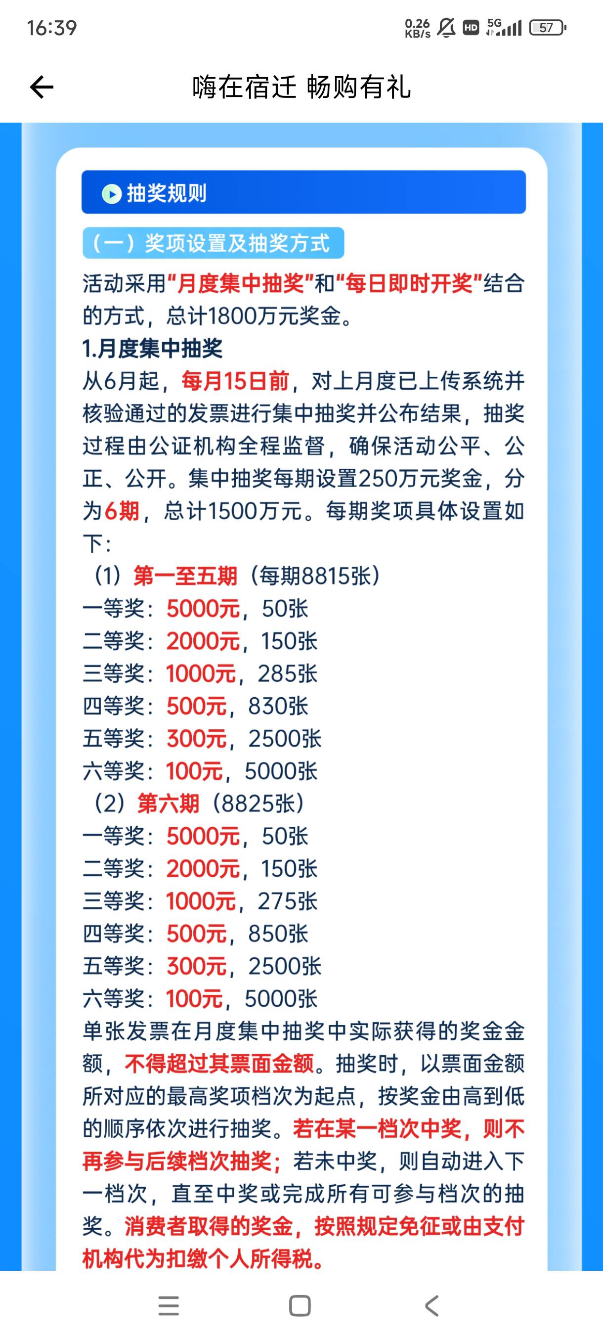 宿心办app2026苏嗨苏超进去上传fp抽去吧。

95 / 作者:亚洲影子 / 