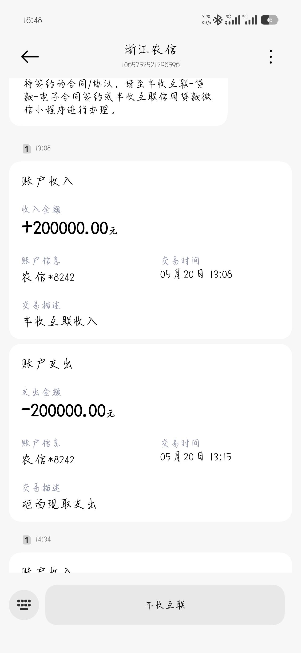 同样的资质，工作地不给办，户籍地秒过22 / 作者:鲸落南北方 / 