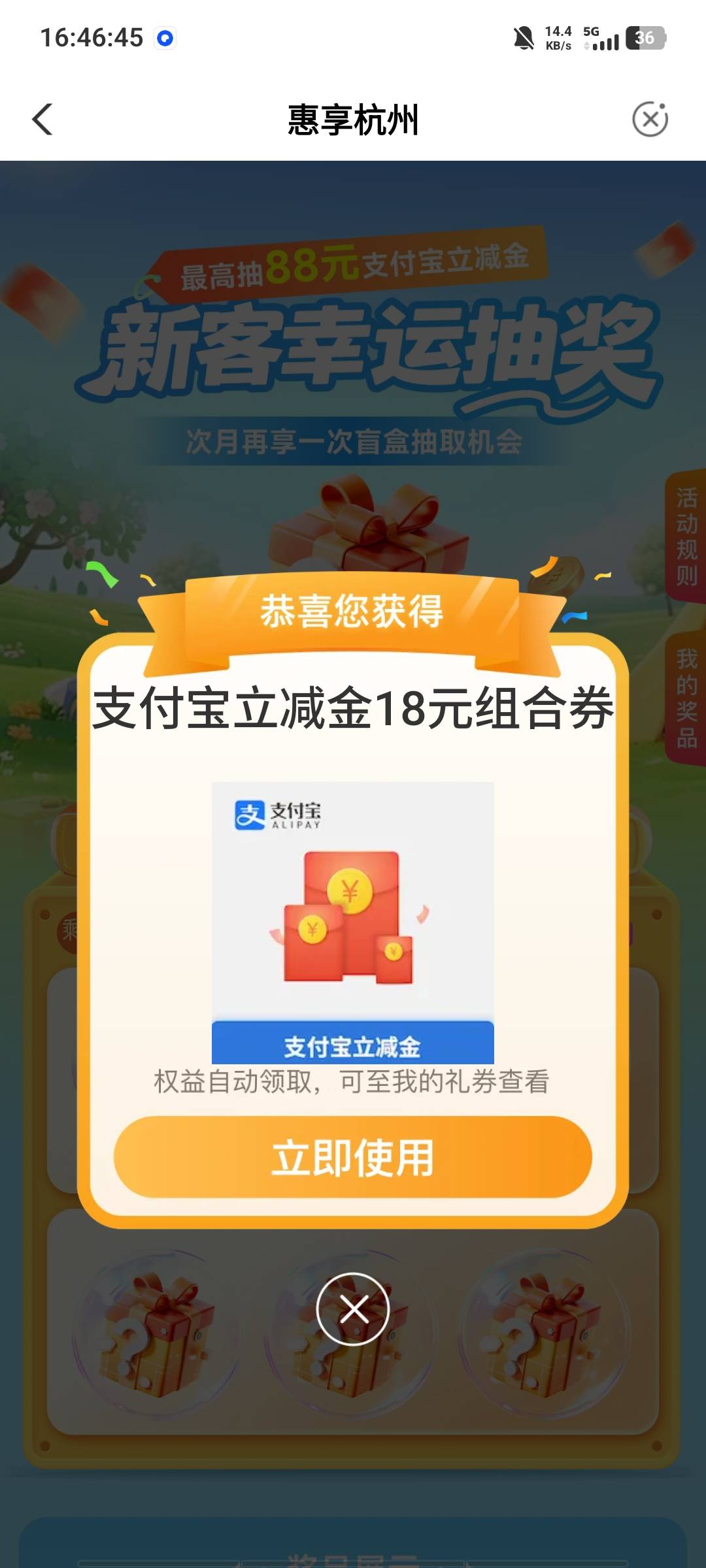 下面老哥发的老农杭州，不用代码

5 / 作者:等到烟火清凉ww / 