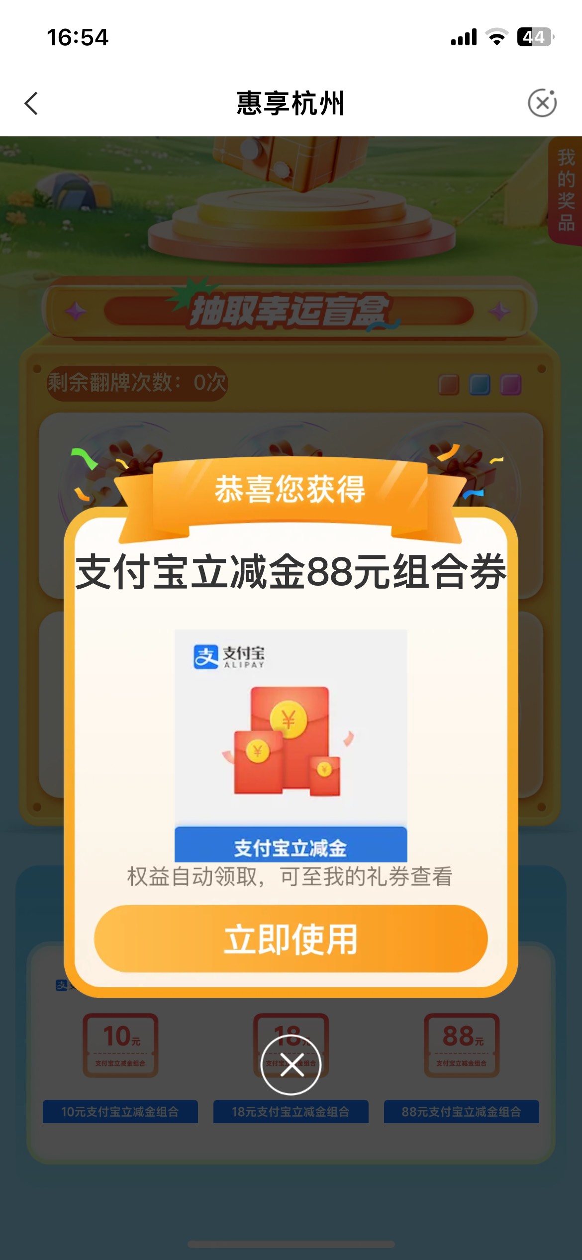 看哭了

90 / 作者:老李很衰 / 