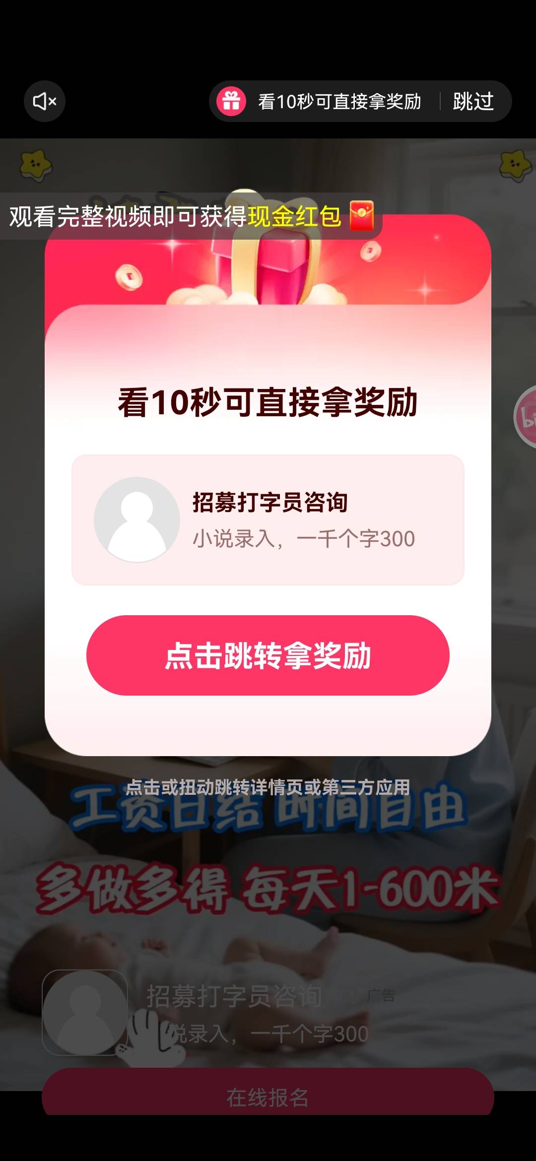 今天下了好多广都是打字员每个看10块左右都是满包

31 / 作者:没监控不管 / 