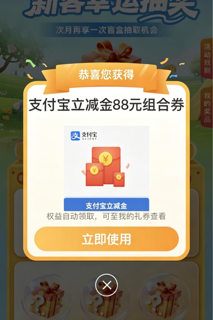 速度不要飞

6 / 作者:区委叔记 / 