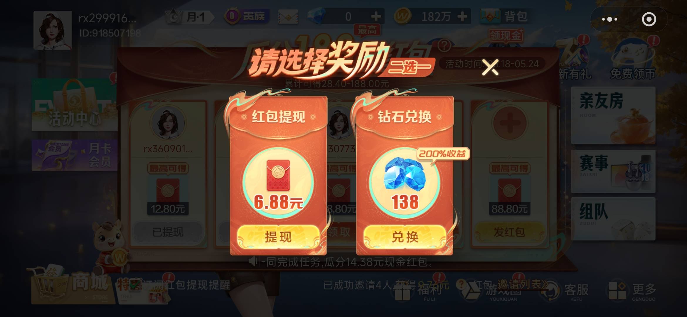 之前一直都有补，那些卡包的cs

54 / 作者:孤独成瘾888 / 