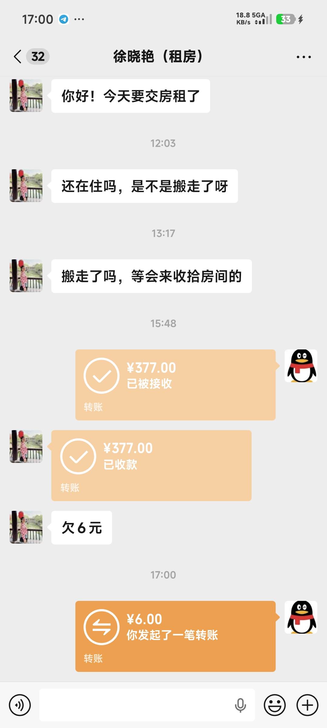 杭州毛不早点发不然我也不会这么尴尬了

65 / 作者:张小姐我爱你 / 