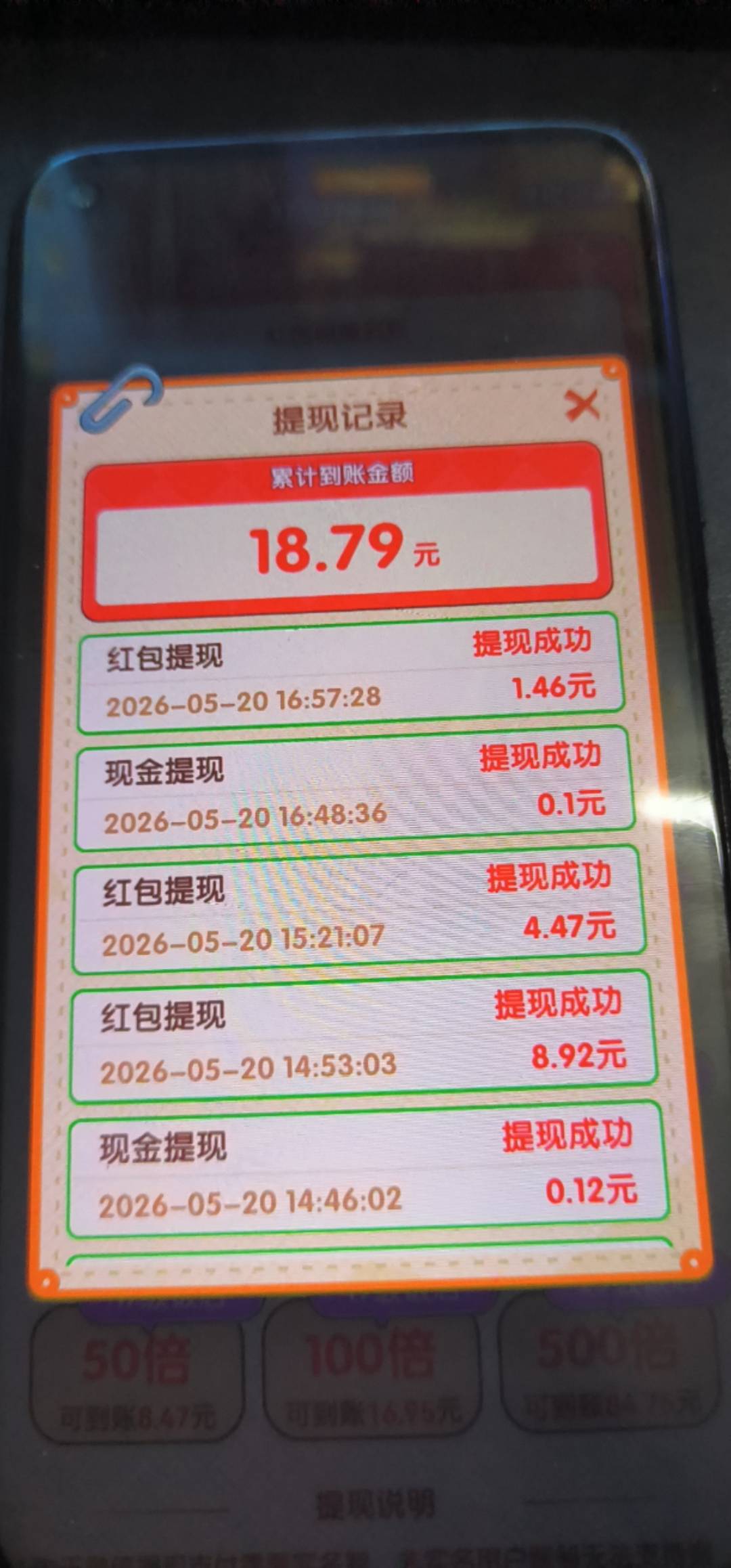 老哥们。冲起来啊，回村开饭店里下载的广子，3点多到现在，申请了快100了

61 / 作者:sz2025cc / 