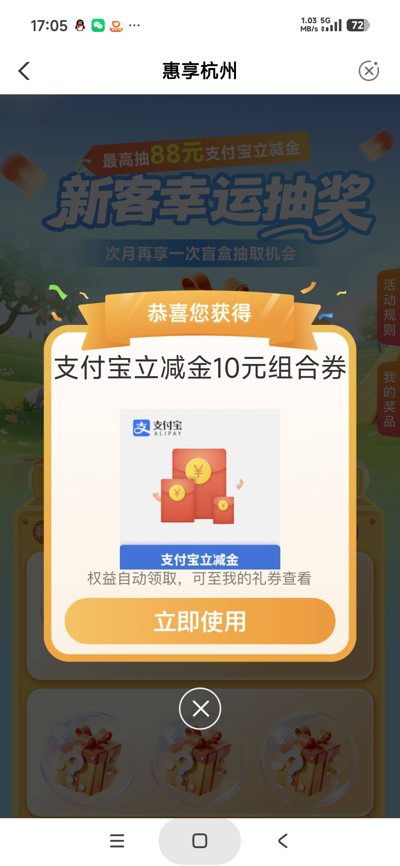 感谢老哥发的，确实不用飞

9 / 作者:富士山下147 / 