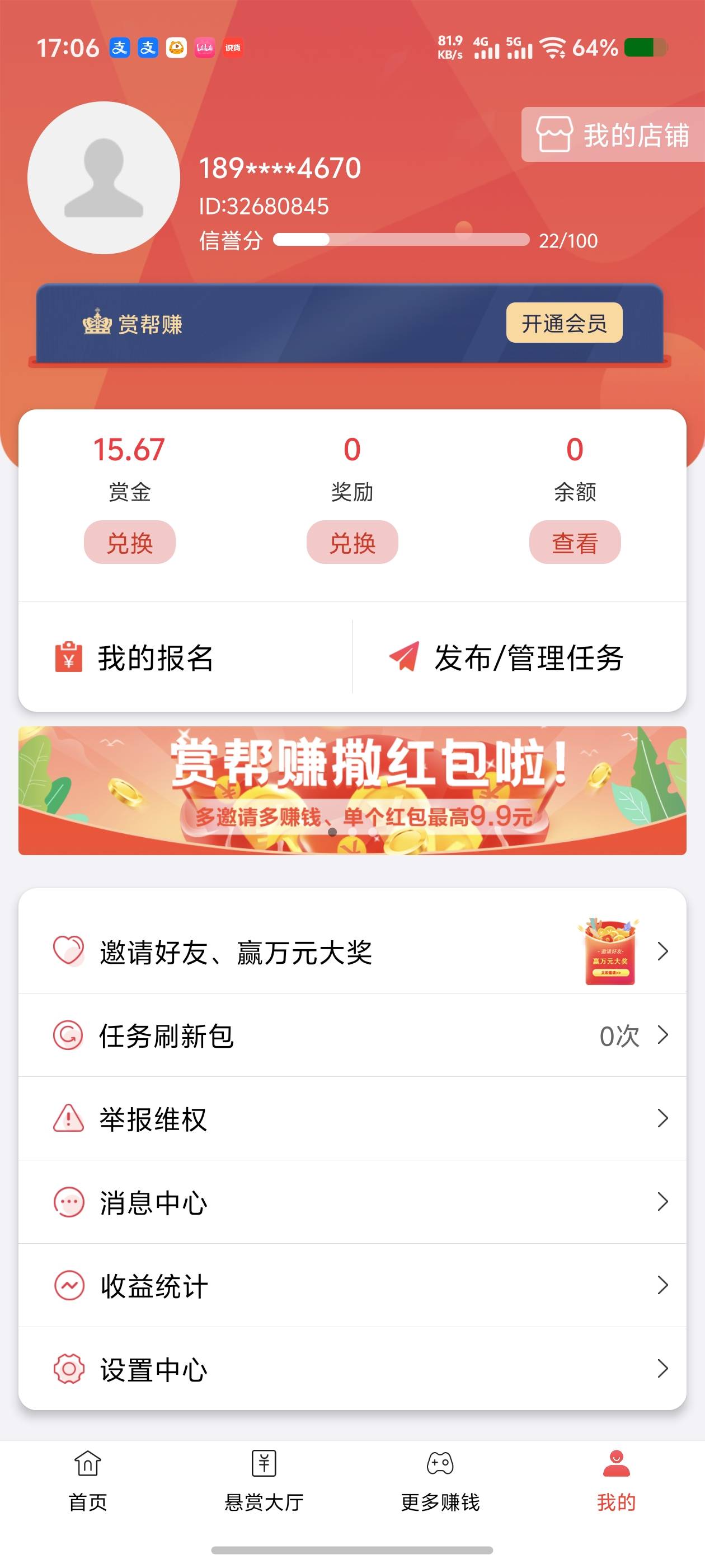 随机一位，我没实名了给老哥吧。提给老哥吃猪脚饭

87 / 作者:好烦躁好烦呀 / 