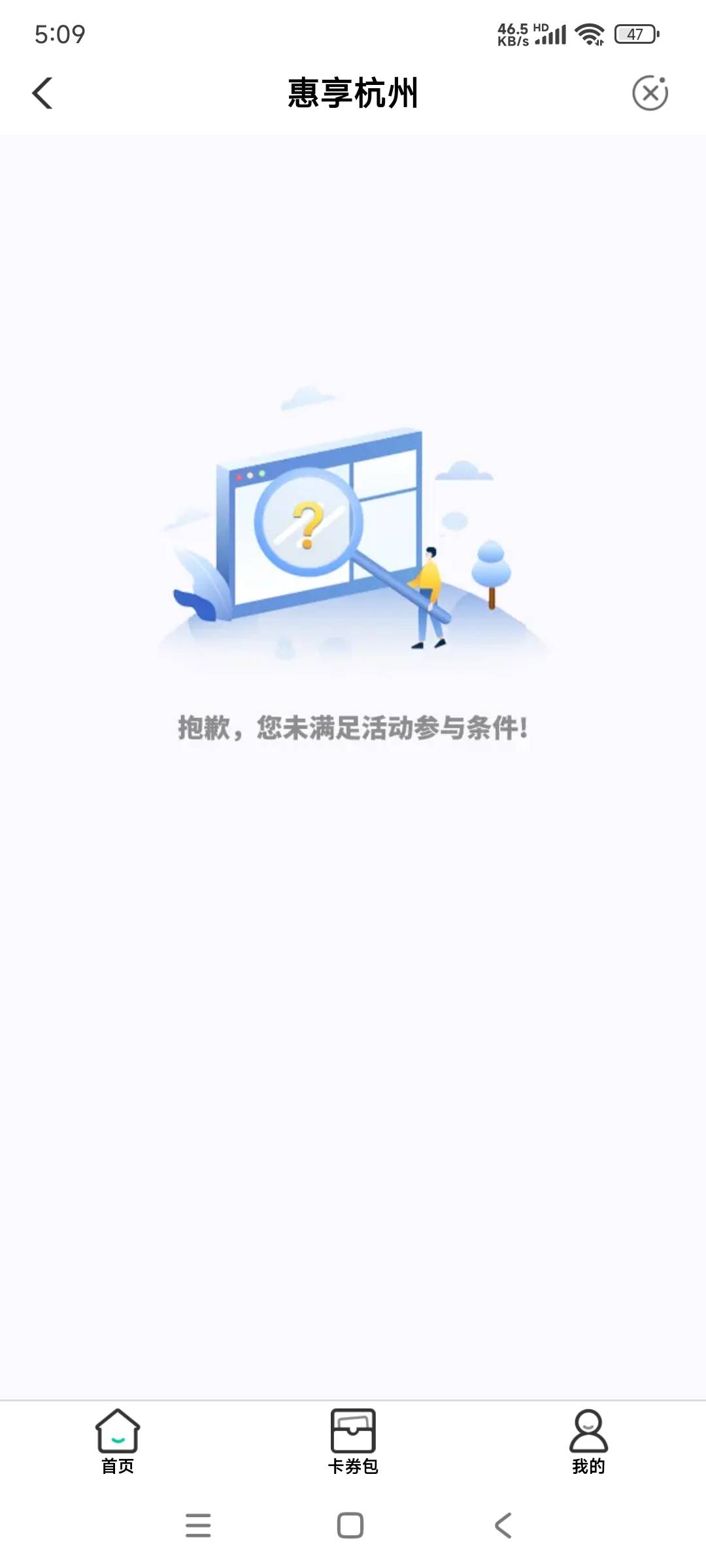 lj

31 / 作者:带老哥撸辣条 / 