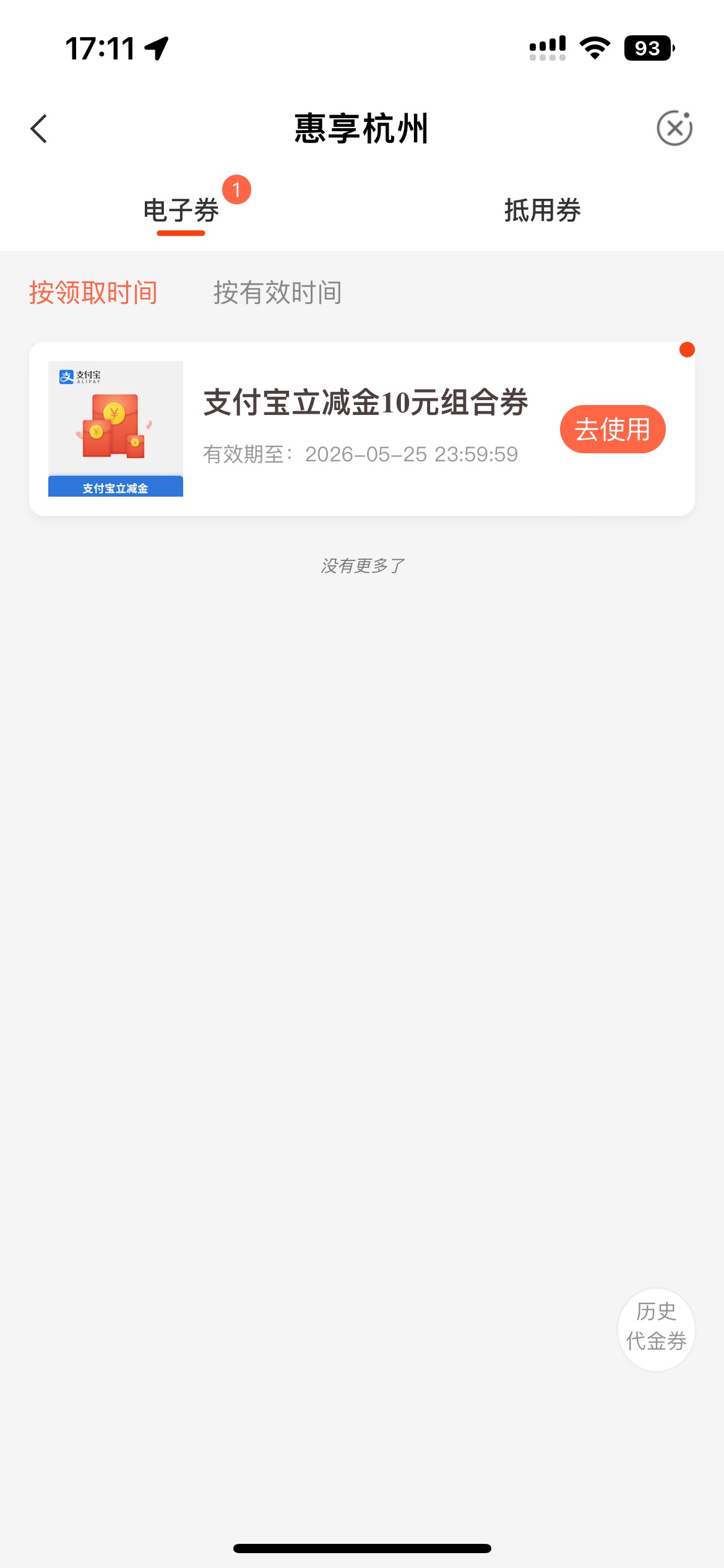 能出吗 卡被冻了

37 / 作者:瑶妹干爹 / 