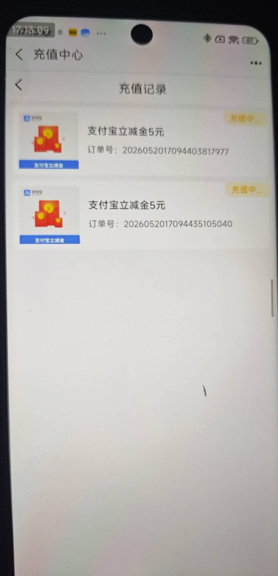 没飞过的领了好像充值不到账。。。

64 / 作者:风流小子 / 