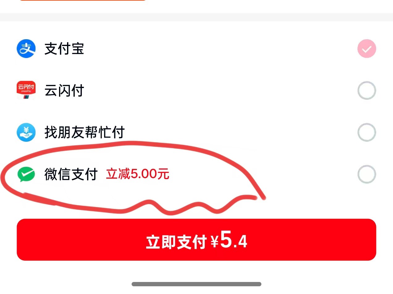 大号v半废了，立减金摇不出净给天猫立减券，lj袋买了几千个了

9 / 作者:李二拐 / 