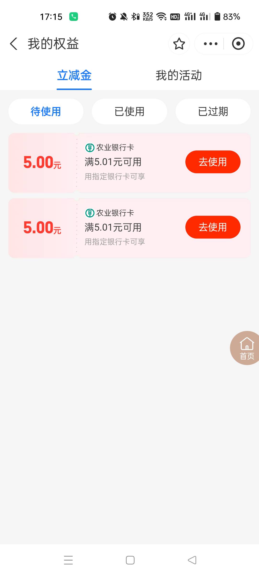 杭州10毛，我没飞

22 / 作者:生蚝熟了 / 