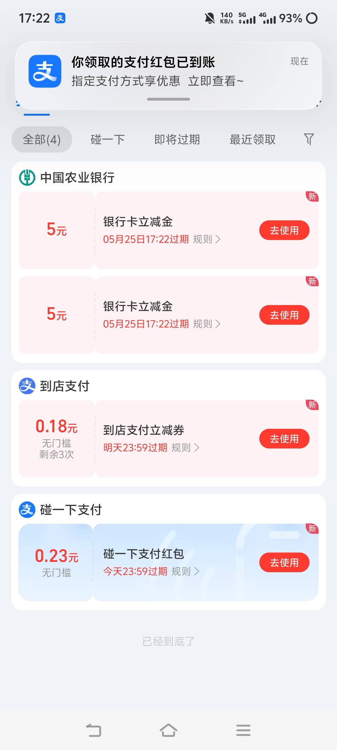 美汁汁，杭州秒到


86 / 作者:苏幼晴 / 