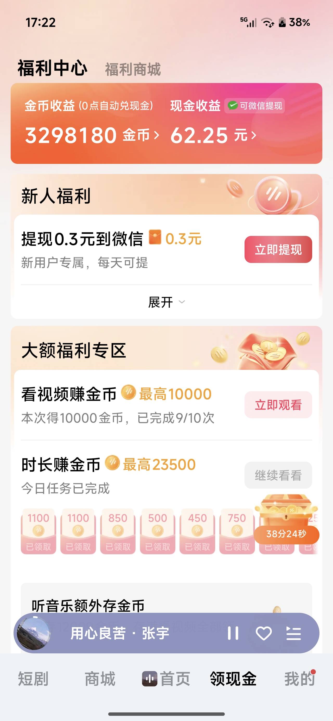 拉满了老哥们


96 / 作者:山西陈冠希 / 