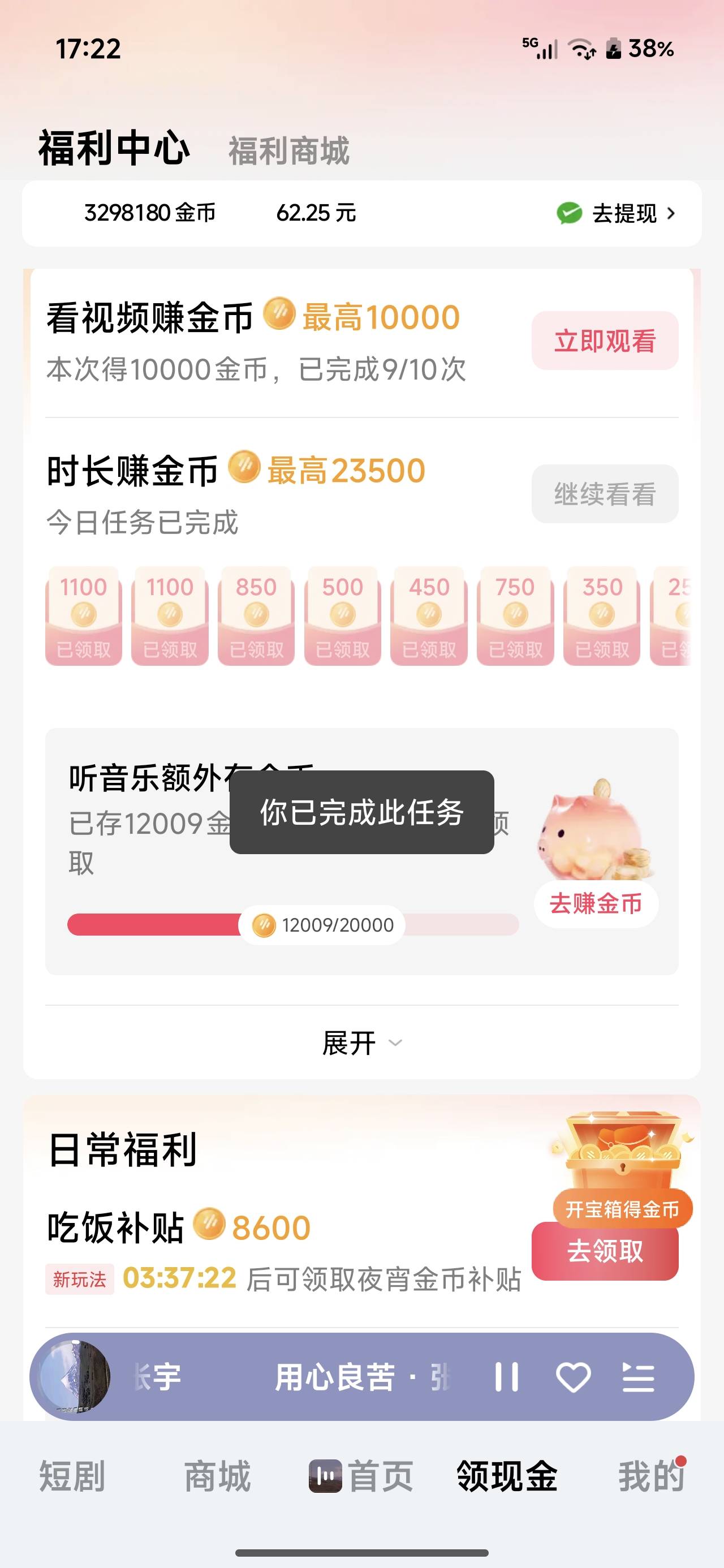 拉满了老哥们


0 / 作者:山西陈冠希 / 
