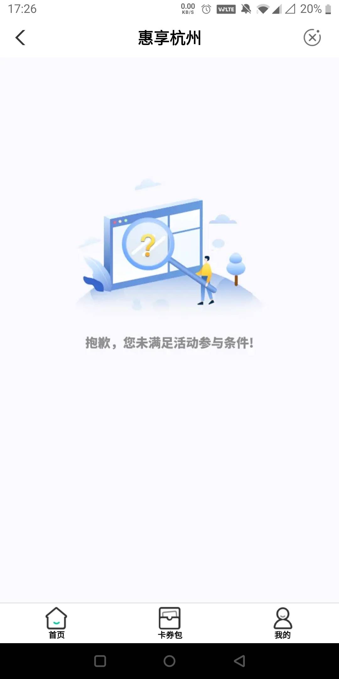 只有我一个人不能玩吗

10 / 作者:还是躺下了 / 
