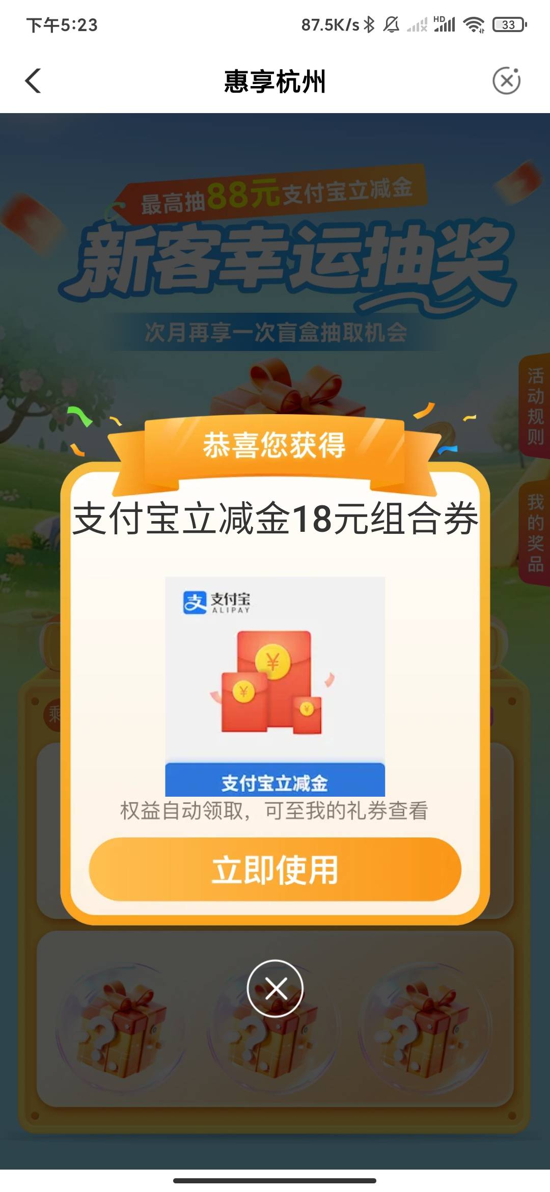是我数学不好吗，抽了18只给了12?


78 / 作者:云边有个挂壁仔 / 