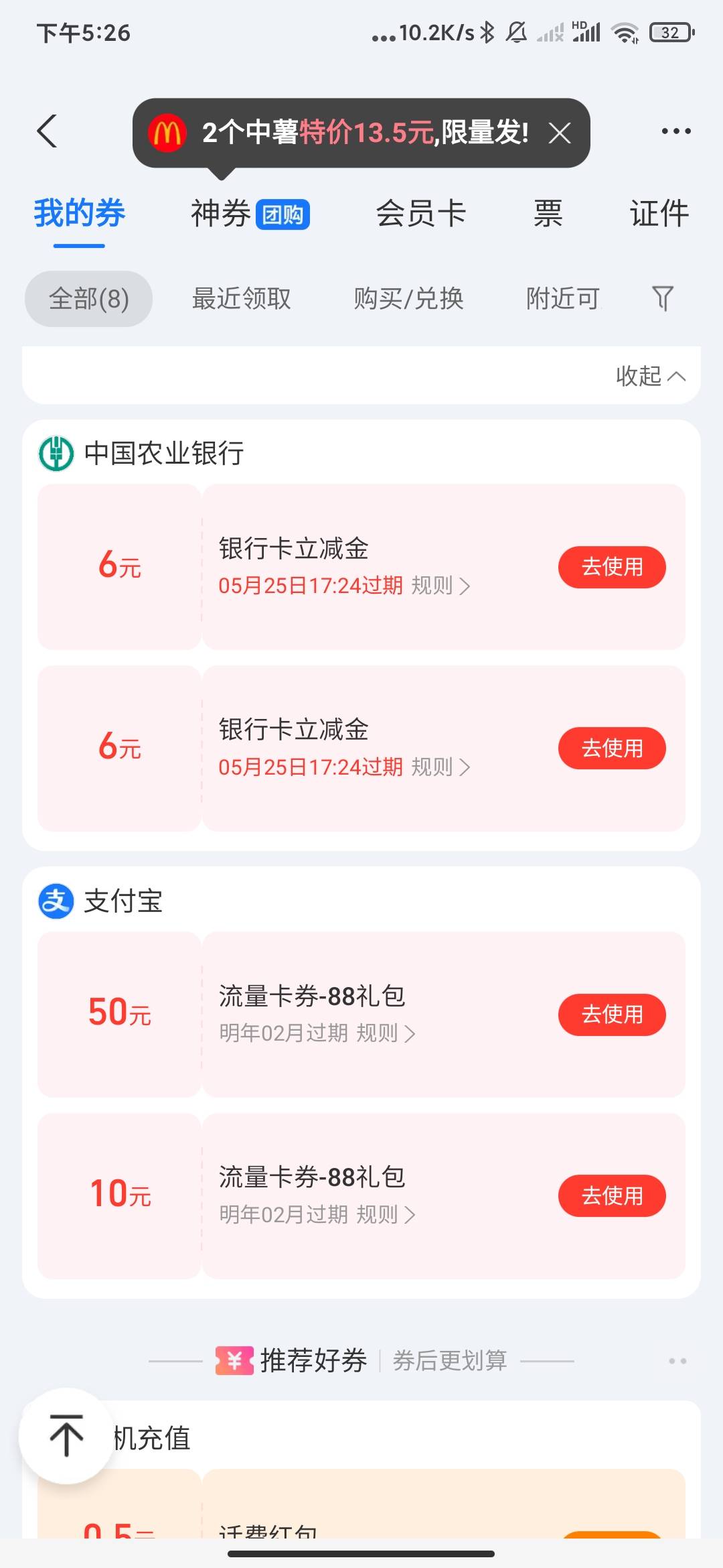 是我数学不好吗，抽了18只给了12?


17 / 作者:云边有个挂壁仔 / 