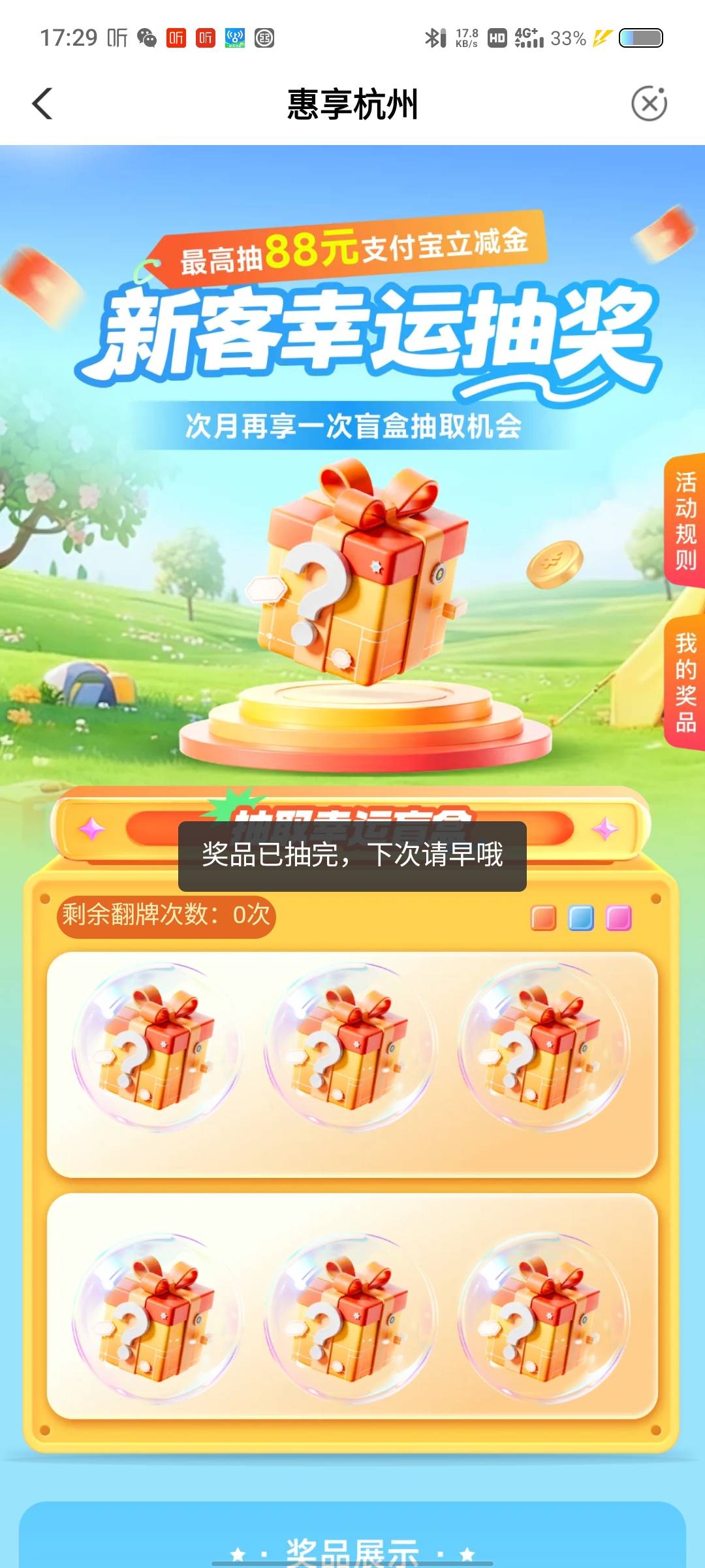 没了

64 / 作者:雨神无语 / 