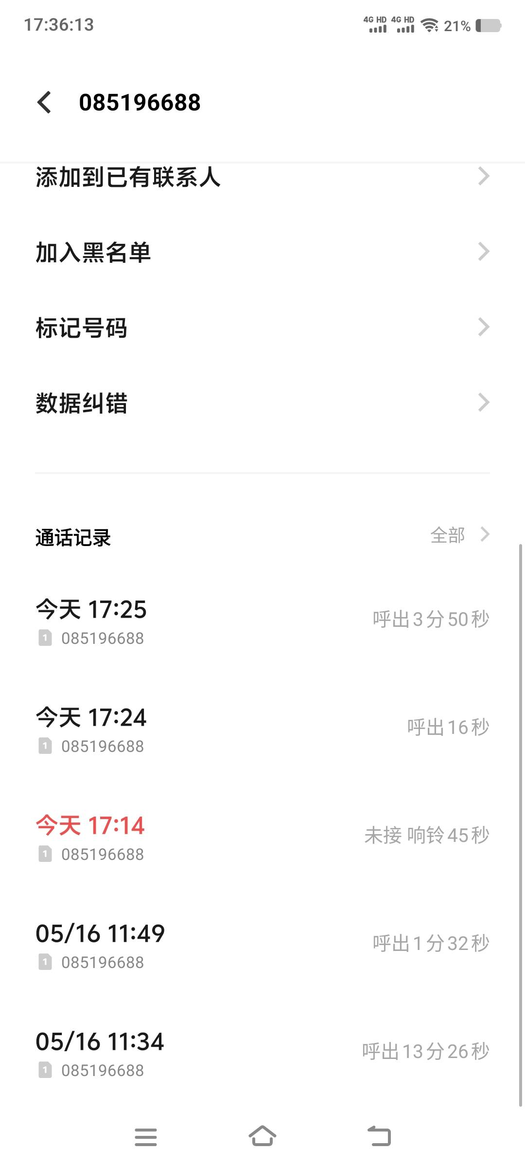贵州农商银行你们解卡解好么，刚没接到电话，让客服回拨

52 / 作者:江山三载归来 / 