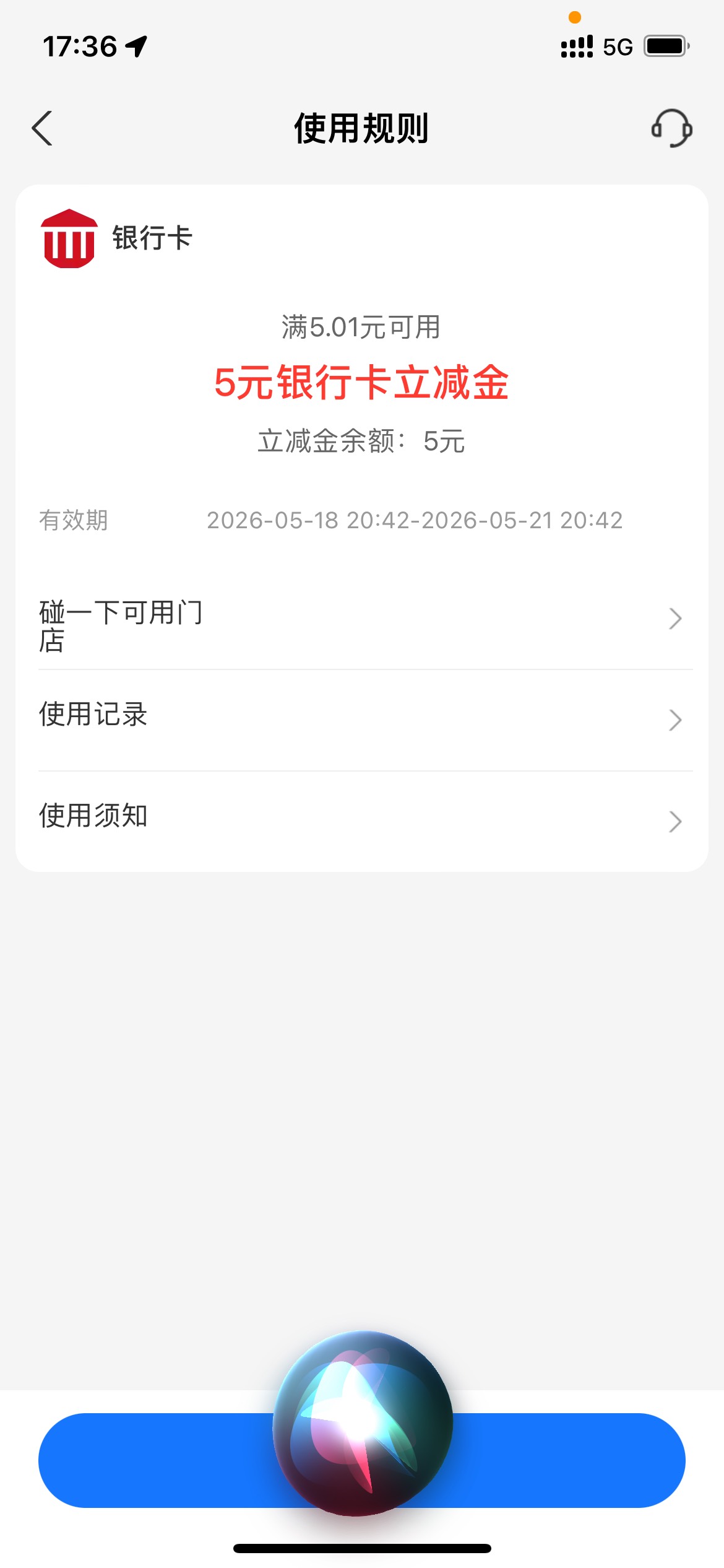 真lj美宜佳不抵扣，白白浪费15
53 / 作者:追梦人很有爱 / 