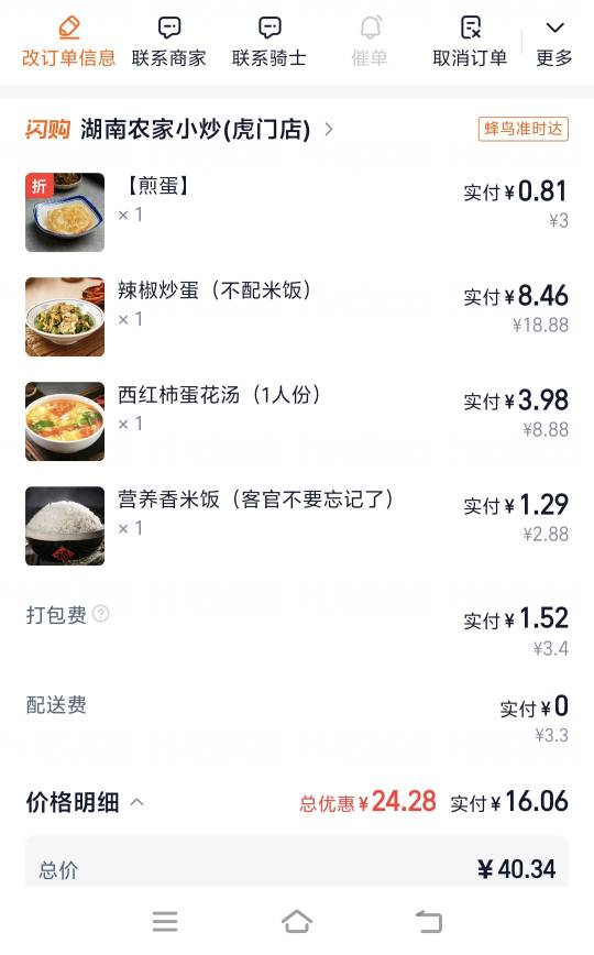 全蛋宴

47 / 作者:取名叫小丑 / 