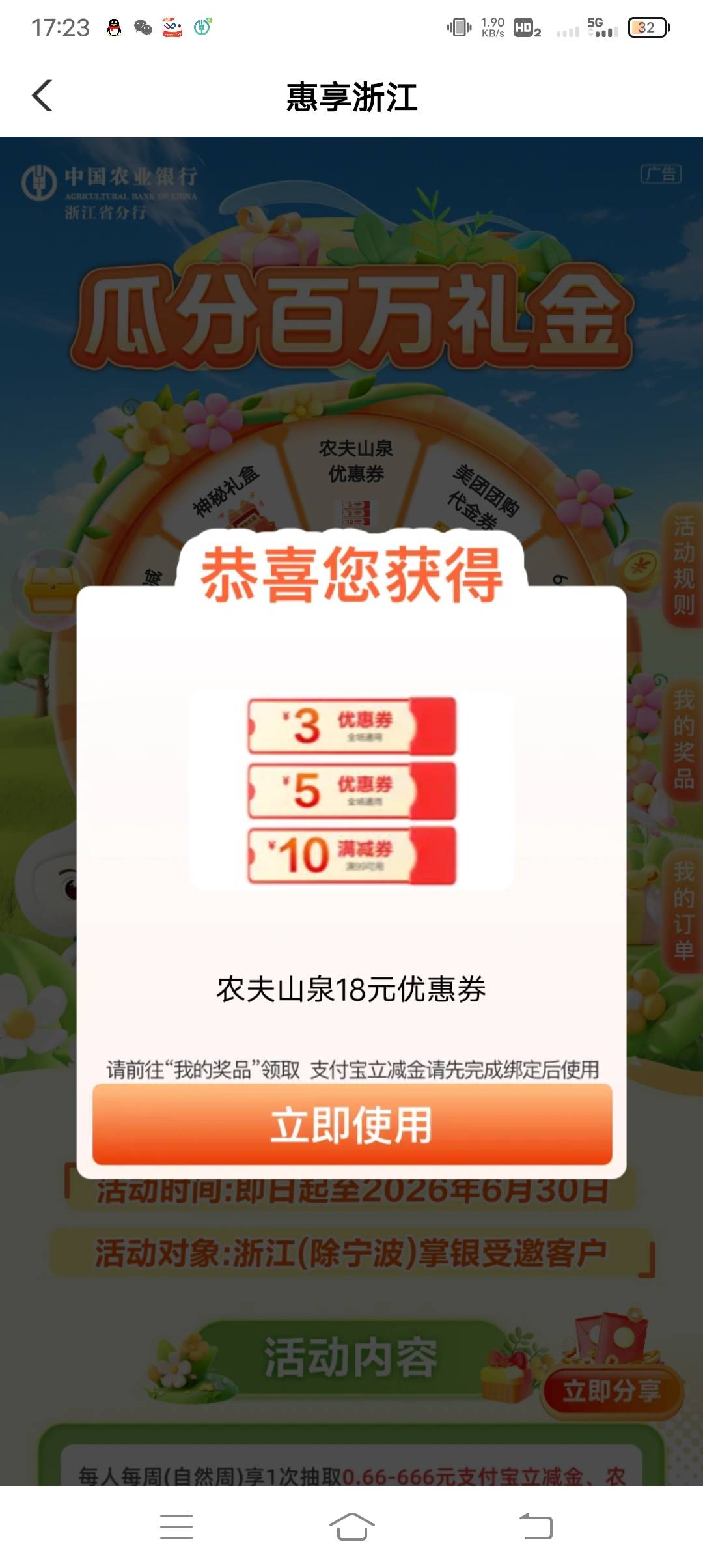 温州中了这破玩意儿

55 / 作者:ρāSoη / 