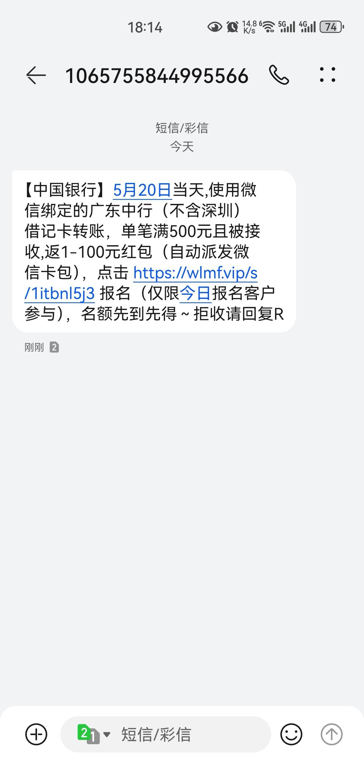广东中行

53 / 作者:凤鸣 / 