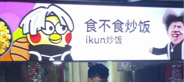 吃饭吃饭

25 / 作者:李二拐 / 