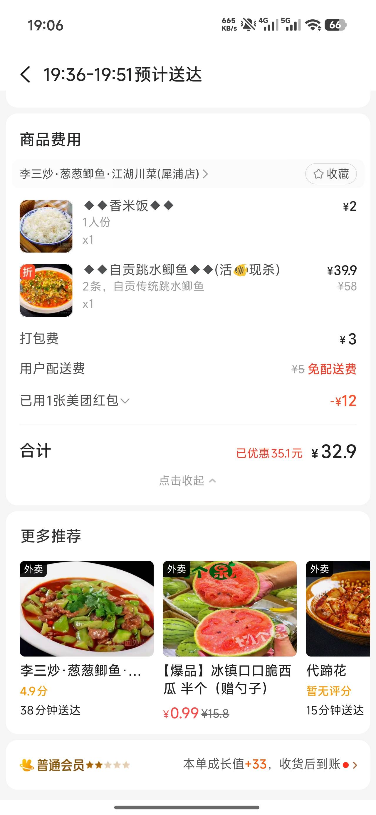 老哥们吃饭了，祝老哥们今天520都和自己的女神成功上垒

47 / 作者:离别丶 / 