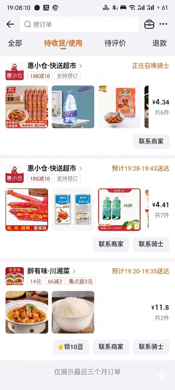 饿晕了

56 / 作者:挂币仔 / 