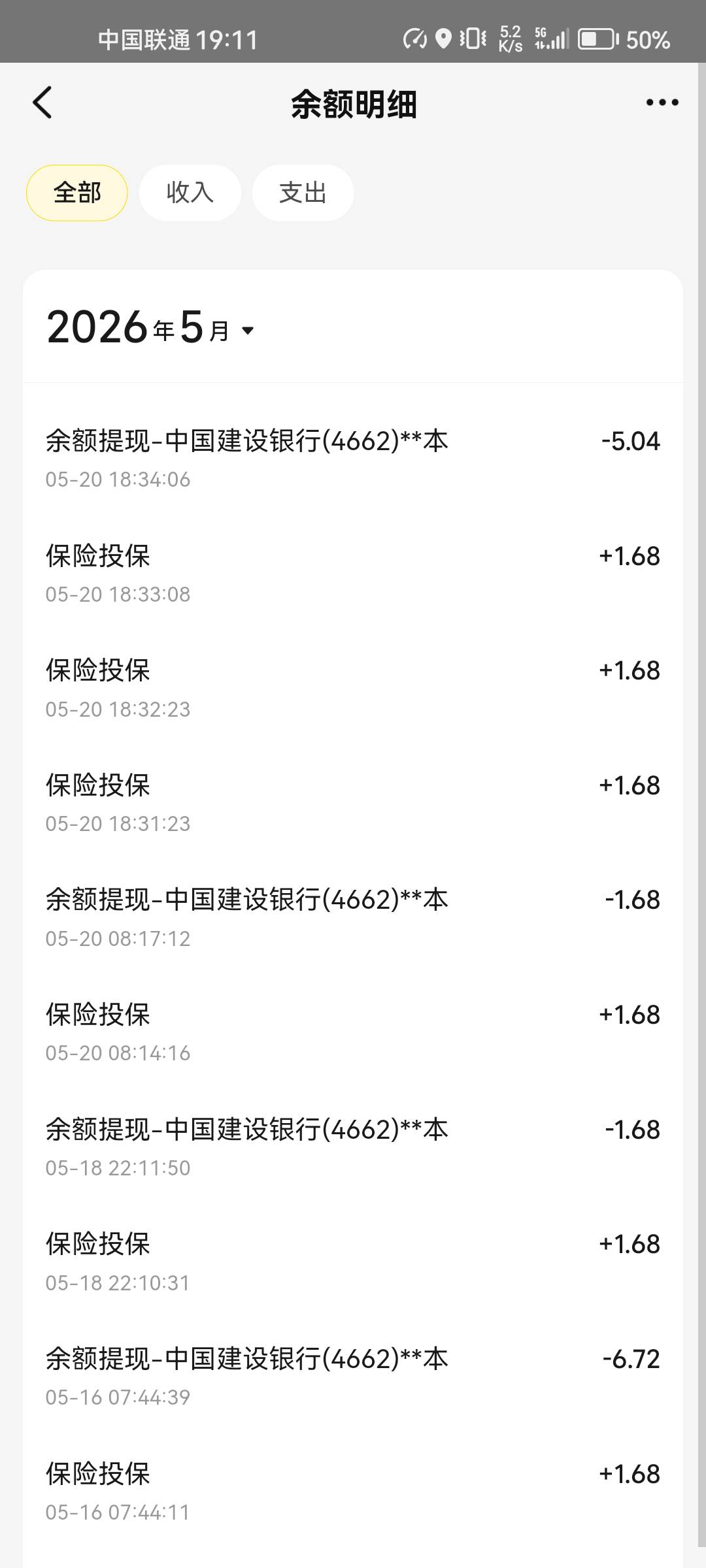 美团保险又可以了，快申请啊





20 / 作者:星辰大海you / 