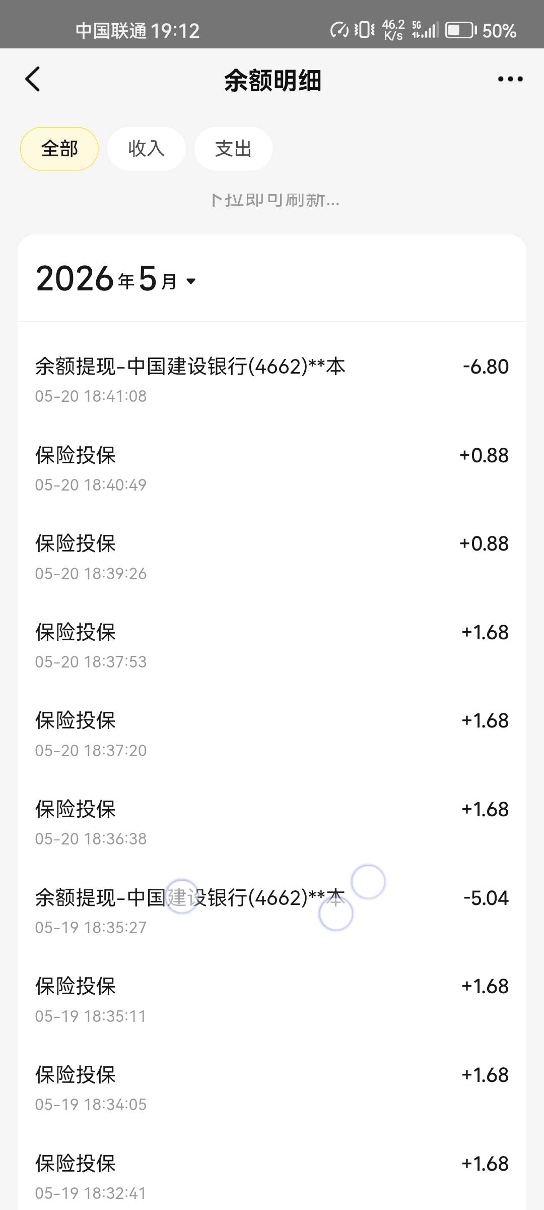 美团保险又可以了，快申请啊





4 / 作者:星辰大海you / 