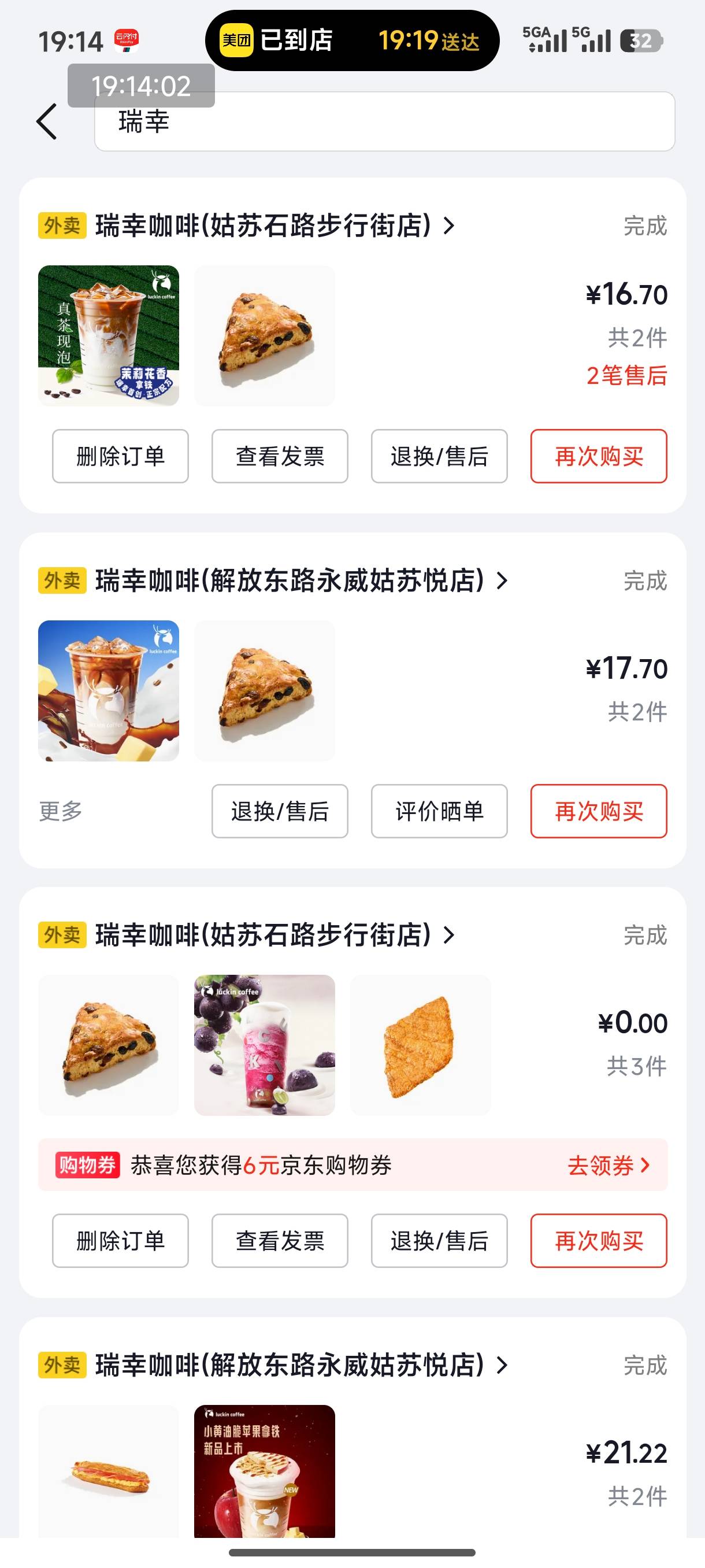 我要控制饮食了，吃的太不健康了，这个月吃了13顿肯德基，8顿麦当劳，15杯瑞幸，9杯古55 / 作者:恭喜发财zy / 