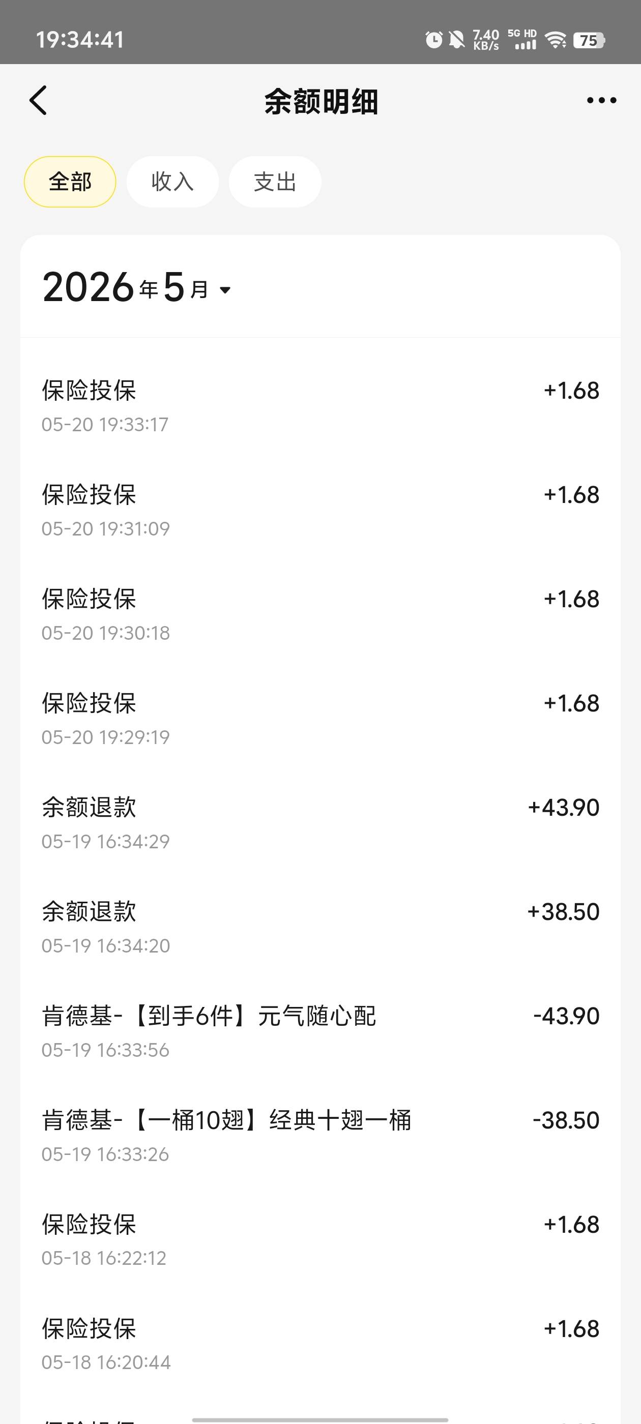 美团1.68又可以了

0 / 作者:元小号 / 