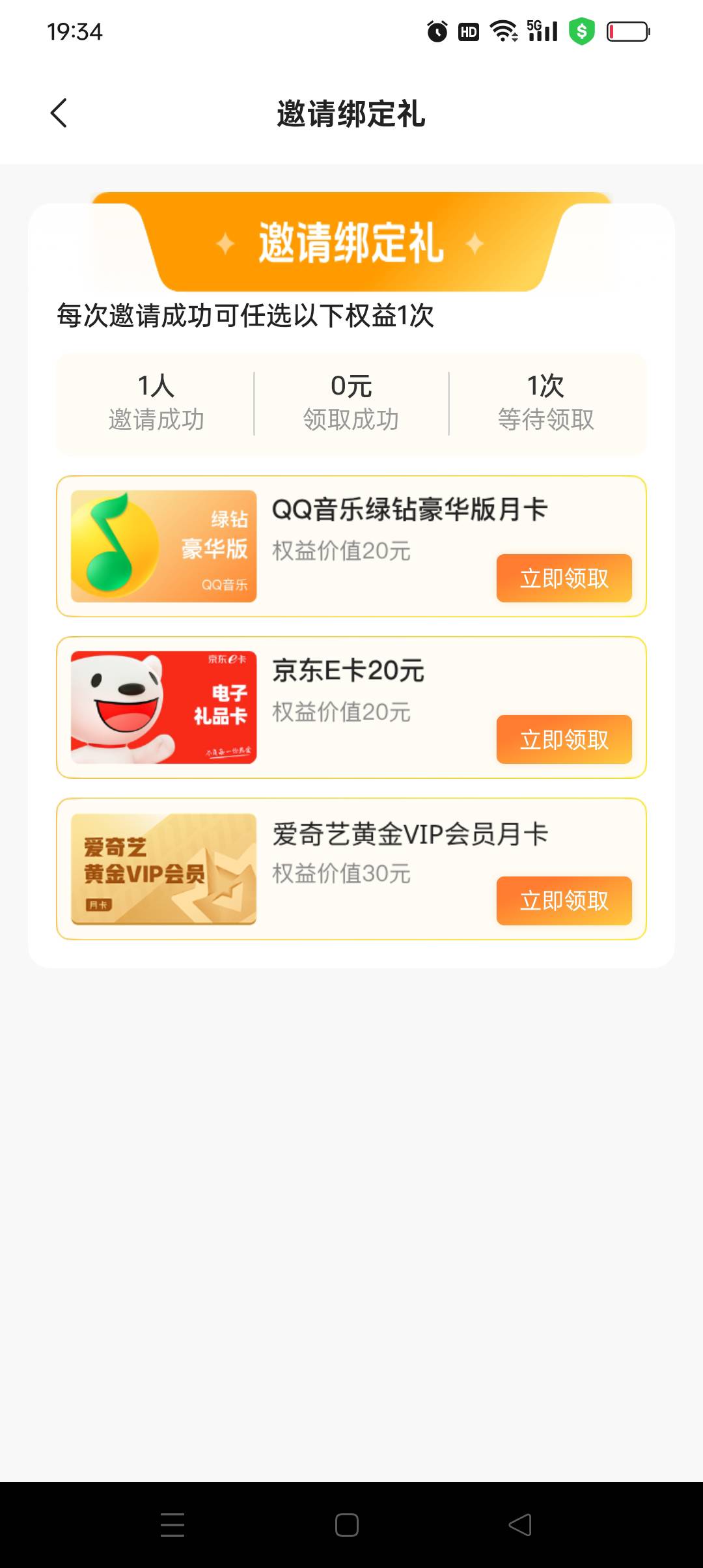 海鸥群发打广告白赚20，话说会封号吗？

45 / 作者:旺仔牛奶糖i / 