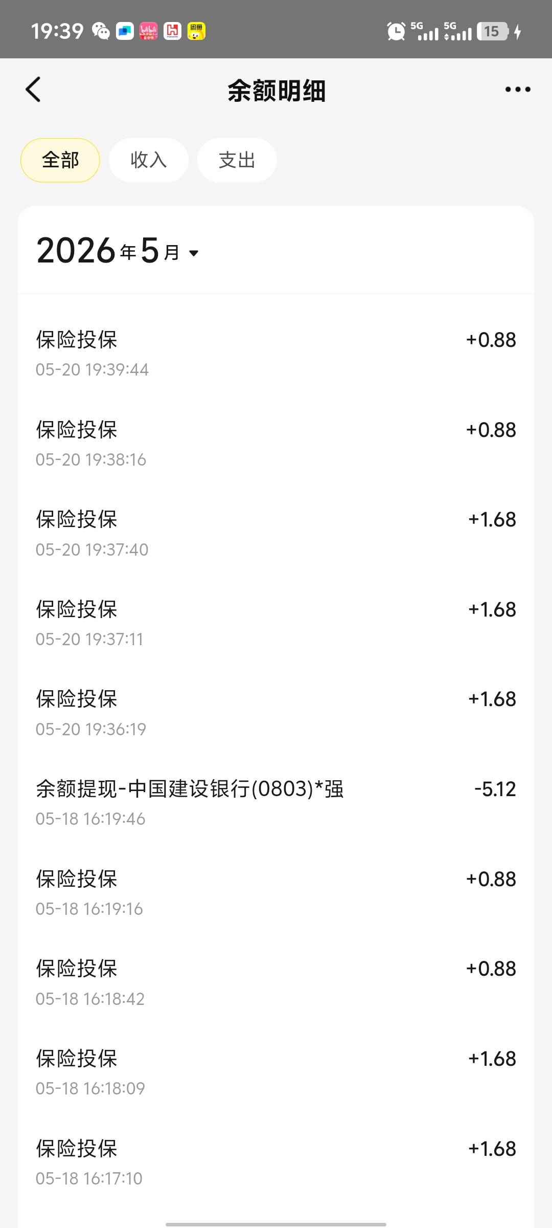 确实又可以了

0 / 作者:hq11 / 